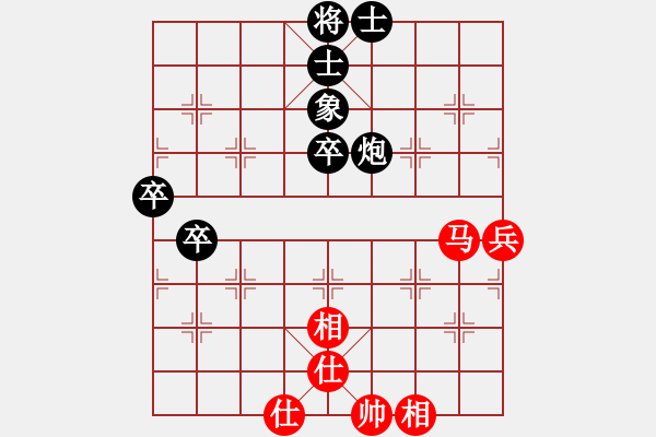 象棋棋譜圖片：遼南一霸(2段)-負(fù)-苦練象藝(3段) - 步數(shù)：80 