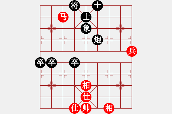 象棋棋譜圖片：遼南一霸(2段)-負(fù)-苦練象藝(3段) - 步數(shù)：90 