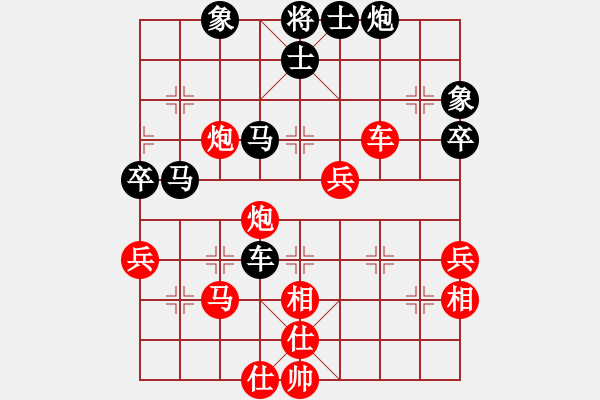 象棋棋譜圖片：1.運(yùn)子戰(zhàn)術(shù)021 - 步數(shù)：0 