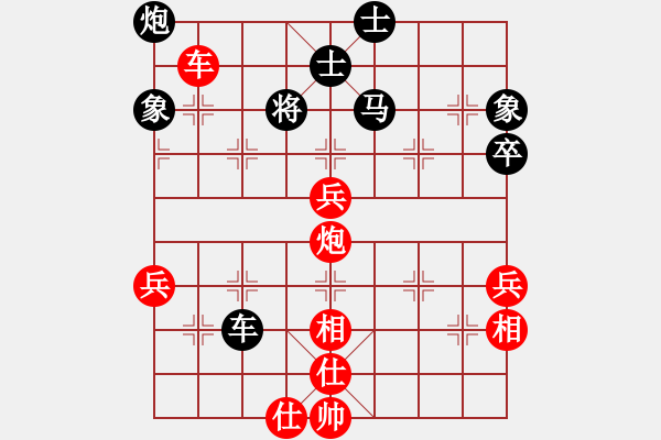 象棋棋譜圖片：1.運(yùn)子戰(zhàn)術(shù)021 - 步數(shù)：20 