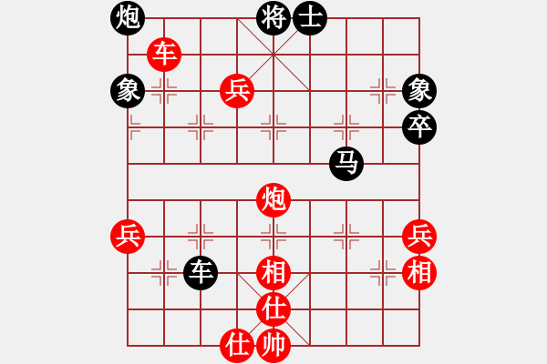 象棋棋譜圖片：1.運(yùn)子戰(zhàn)術(shù)021 - 步數(shù)：30 