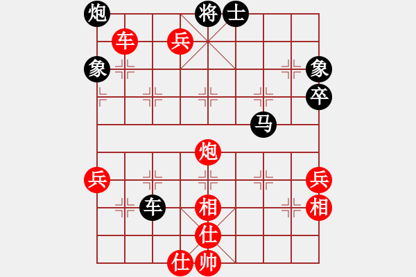 象棋棋譜圖片：1.運(yùn)子戰(zhàn)術(shù)021 - 步數(shù)：31 