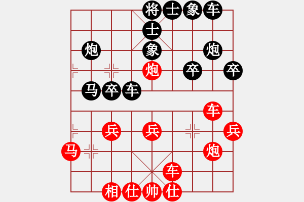 象棋棋譜圖片：去棋中論壇(月將)-勝-流水刀(7段) - 步數(shù)：30 