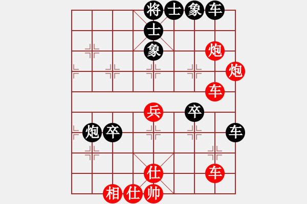 象棋棋譜圖片：去棋中論壇(月將)-勝-流水刀(7段) - 步數(shù)：50 