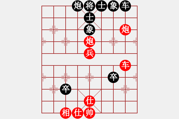 象棋棋譜圖片：去棋中論壇(月將)-勝-流水刀(7段) - 步數(shù)：60 