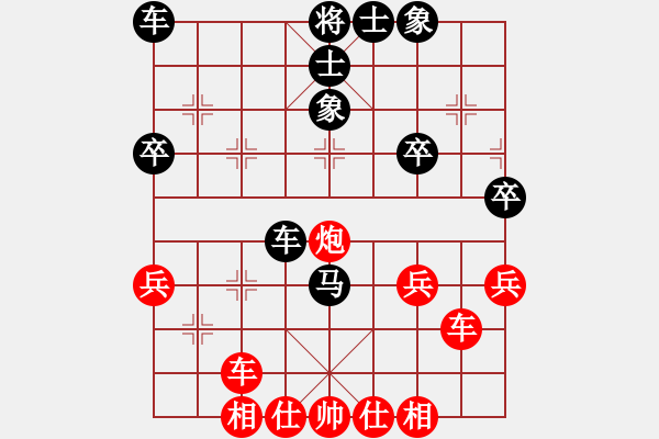 象棋棋譜圖片：山東省棋牌運動管理中心 李翰林 和 北京威凱建設隊 蔣川 - 步數：30 