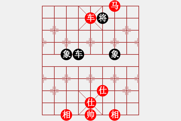 象棋棋譜圖片：河北金環(huán)建設(shè)隊(duì) 王子涵 勝 杭州燃?xì)饧瘓F(tuán)隊(duì) 沈思凡 - 步數(shù)：195 