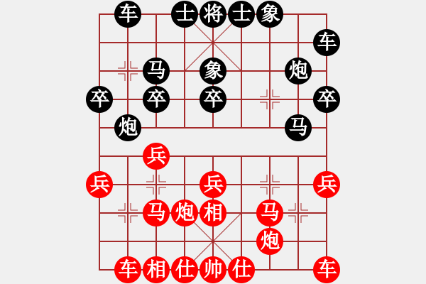 象棋棋譜圖片：河北金環(huán)建設(shè)隊(duì) 王子涵 勝 杭州燃?xì)饧瘓F(tuán)隊(duì) 沈思凡 - 步數(shù)：20 