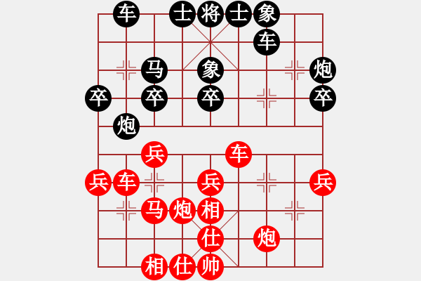 象棋棋譜圖片：河北金環(huán)建設(shè)隊(duì) 王子涵 勝 杭州燃?xì)饧瘓F(tuán)隊(duì) 沈思凡 - 步數(shù)：30 