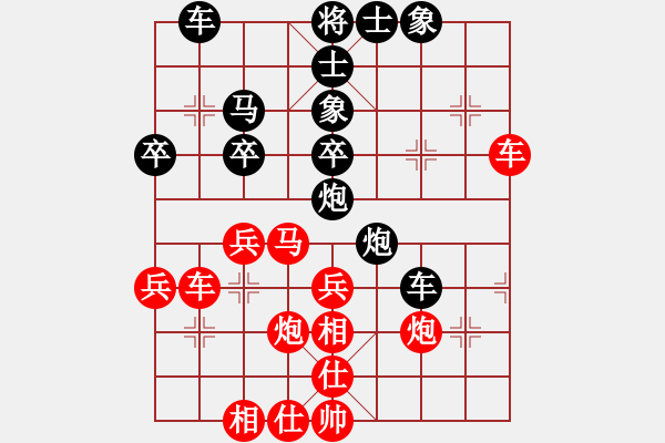 象棋棋譜圖片：河北金環(huán)建設(shè)隊(duì) 王子涵 勝 杭州燃?xì)饧瘓F(tuán)隊(duì) 沈思凡 - 步數(shù)：40 