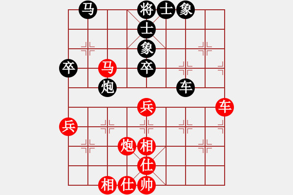 象棋棋譜圖片：河北金環(huán)建設(shè)隊(duì) 王子涵 勝 杭州燃?xì)饧瘓F(tuán)隊(duì) 沈思凡 - 步數(shù)：50 