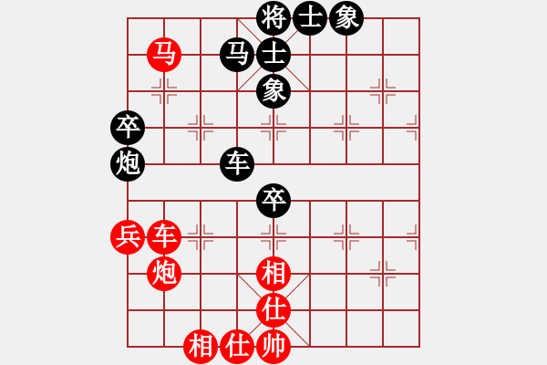 象棋棋譜圖片：河北金環(huán)建設(shè)隊(duì) 王子涵 勝 杭州燃?xì)饧瘓F(tuán)隊(duì) 沈思凡 - 步數(shù)：60 