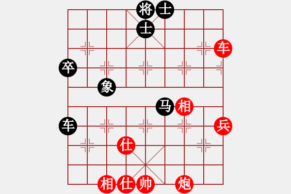 象棋棋譜圖片：棋局-4a aRb231 - 步數(shù)：10 