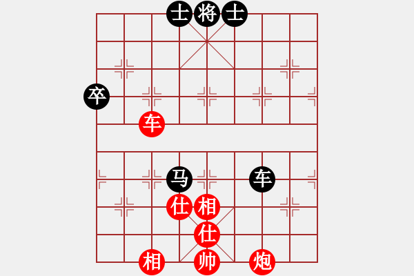 象棋棋譜圖片：棋局-4a aRb231 - 步數(shù)：20 