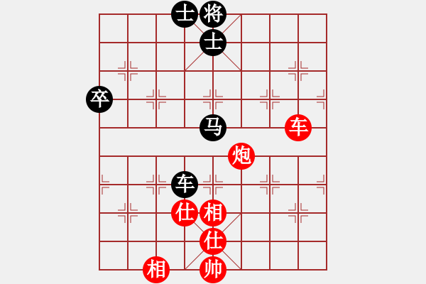 象棋棋譜圖片：棋局-4a aRb231 - 步數(shù)：30 