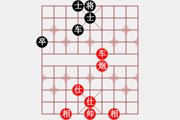 象棋棋譜圖片：棋局-4a aRb231 - 步數(shù)：40 