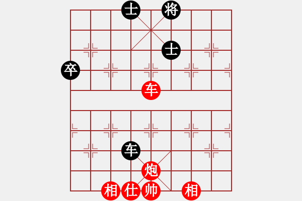 象棋棋譜圖片：棋局-4a aRb231 - 步數(shù)：50 