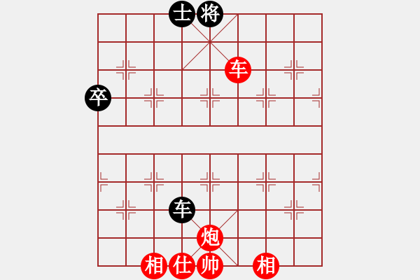 象棋棋譜圖片：棋局-4a aRb231 - 步數(shù)：60 