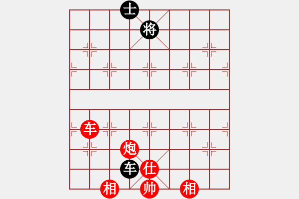 象棋棋譜圖片：棋局-4a aRb231 - 步數(shù)：80 