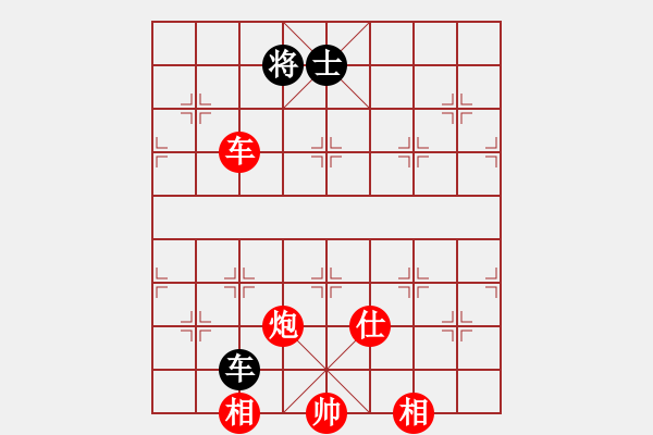 象棋棋譜圖片：棋局-4a aRb231 - 步數(shù)：90 