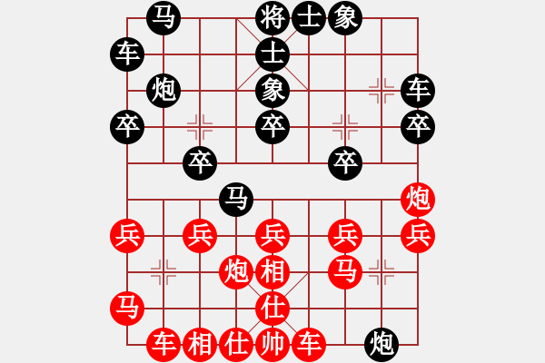 象棋棋譜圖片：2792局 A01-上仕局-旋風引擎23層(2872) 先勝 太史慈(1250) - 步數(shù)：20 