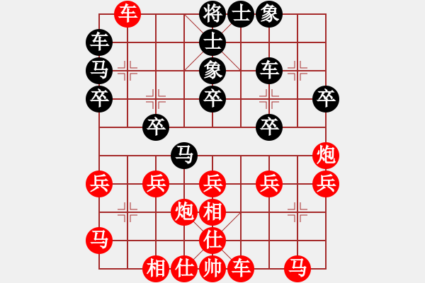 象棋棋譜圖片：2792局 A01-上仕局-旋風引擎23層(2872) 先勝 太史慈(1250) - 步數(shù)：25 