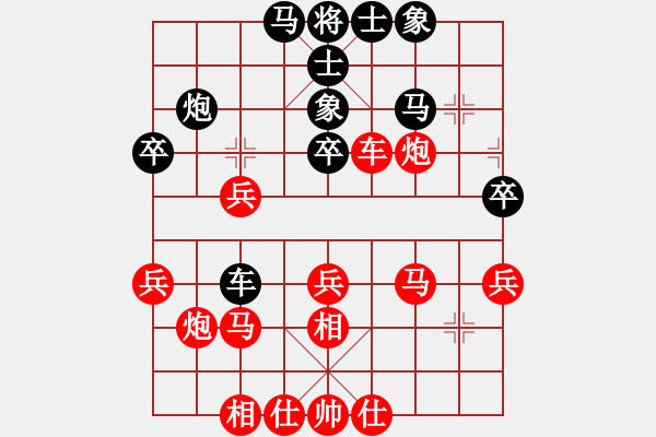 象棋棋譜圖片：行者必達[紅] -VS- 號角1174[黑] - 步數(shù)：40 