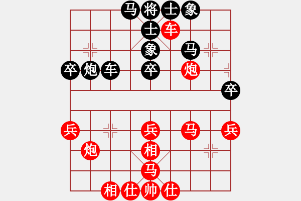 象棋棋譜圖片：行者必達[紅] -VS- 號角1174[黑] - 步數(shù)：45 