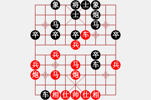 象棋棋譜圖片：20170124 先負黃妤金 五九炮過河車對屏風馬平炮兌車 黑炮2進4 兵五進一 車8進6 - 步數(shù)：30 