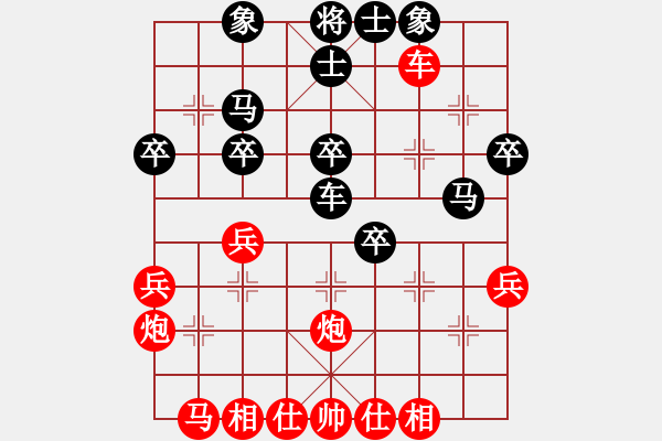 象棋棋譜圖片：20170124 先負黃妤金 五九炮過河車對屏風馬平炮兌車 黑炮2進4 兵五進一 車8進6 - 步數(shù)：40 