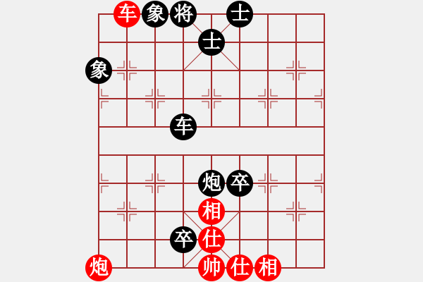 象棋棋譜圖片：老頑童[1298996576] 負 芳棋(純?nèi)讼缕?[893812128] - 步數(shù)：100 