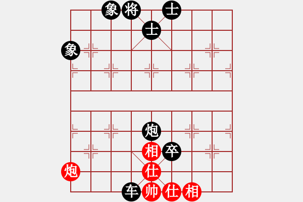 象棋棋譜圖片：老頑童[1298996576] 負 芳棋(純?nèi)讼缕?[893812128] - 步數(shù)：106 