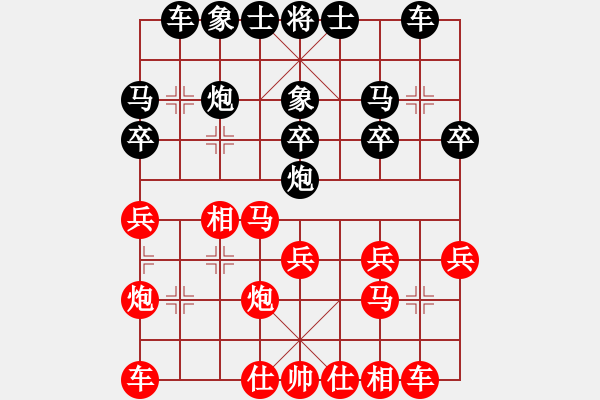 象棋棋譜圖片：老頑童[1298996576] 負 芳棋(純?nèi)讼缕?[893812128] - 步數(shù)：20 