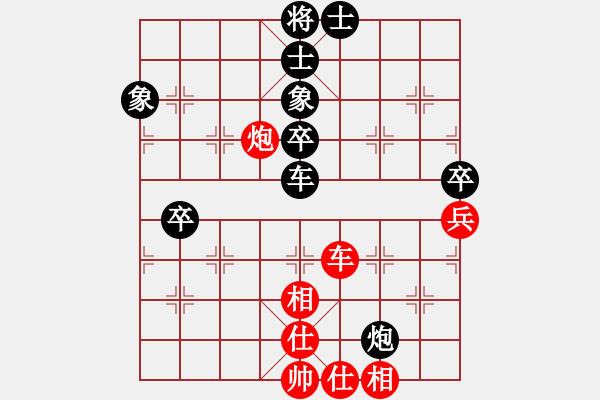 象棋棋譜圖片：老頑童[1298996576] 負 芳棋(純?nèi)讼缕?[893812128] - 步數(shù)：60 