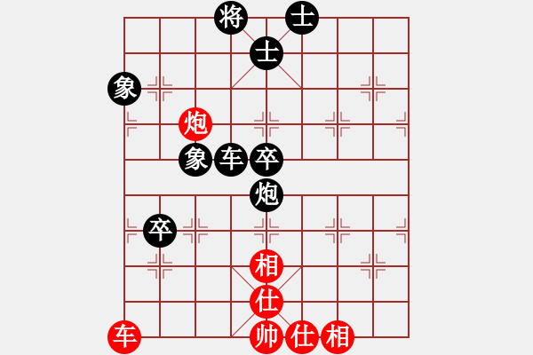 象棋棋譜圖片：老頑童[1298996576] 負 芳棋(純?nèi)讼缕?[893812128] - 步數(shù)：80 