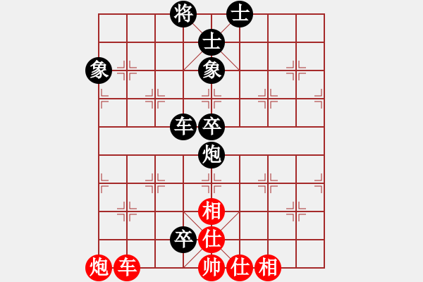 象棋棋譜圖片：老頑童[1298996576] 負 芳棋(純?nèi)讼缕?[893812128] - 步數(shù)：90 