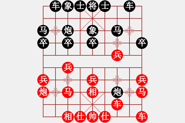 象棋棋譜圖片：安徽東毒(5段)-勝-非洲軍團(tuán)(4段) - 步數(shù)：20 