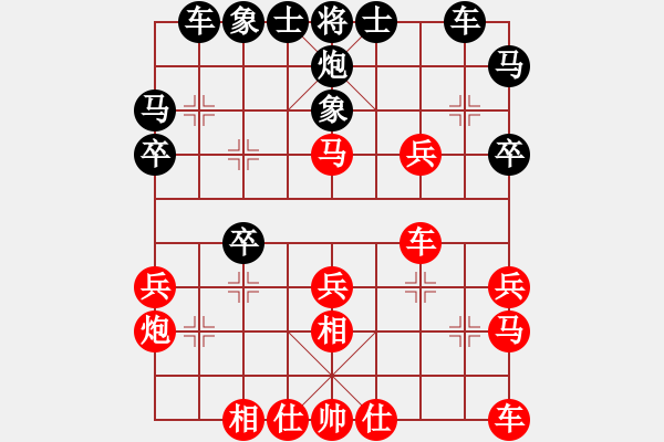 象棋棋譜圖片：安徽東毒(5段)-勝-非洲軍團(tuán)(4段) - 步數(shù)：30 