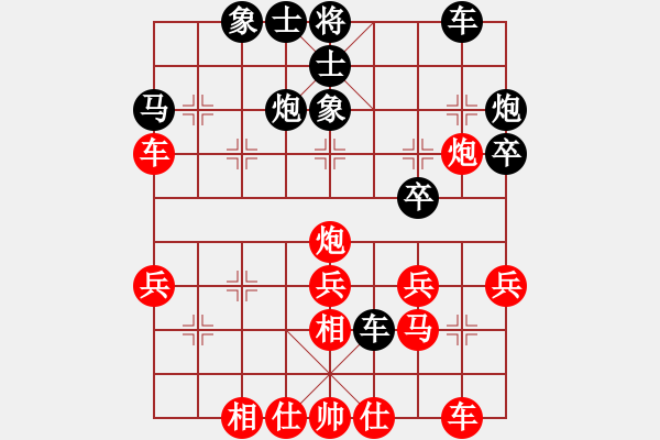 象棋棋譜圖片：Eyima(縣令) 勝 超強(qiáng)臺風(fēng)康妮(大將軍) - 步數(shù)：30 