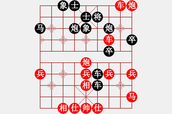 象棋棋譜圖片：Eyima(縣令) 勝 超強(qiáng)臺風(fēng)康妮(大將軍) - 步數(shù)：40 