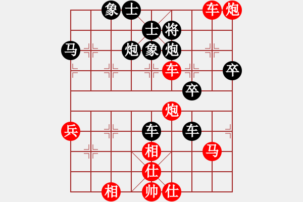 象棋棋譜圖片：Eyima(縣令) 勝 超強(qiáng)臺風(fēng)康妮(大將軍) - 步數(shù)：50 