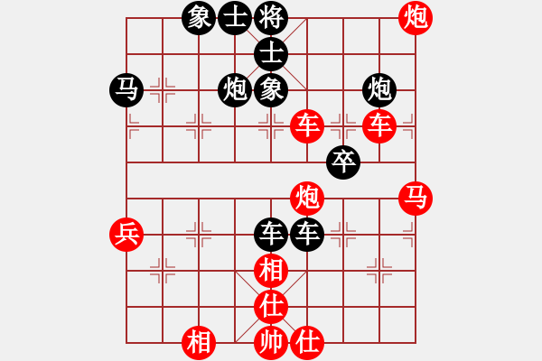 象棋棋譜圖片：Eyima(縣令) 勝 超強(qiáng)臺風(fēng)康妮(大將軍) - 步數(shù)：60 