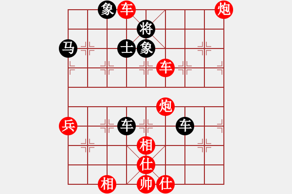 象棋棋譜圖片：Eyima(縣令) 勝 超強(qiáng)臺風(fēng)康妮(大將軍) - 步數(shù)：70 