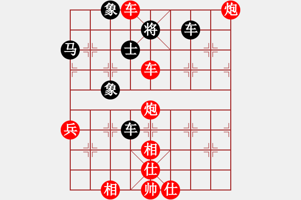 象棋棋譜圖片：Eyima(縣令) 勝 超強(qiáng)臺風(fēng)康妮(大將軍) - 步數(shù)：75 