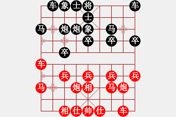 象棋棋譜圖片：唯我獨尊（業(yè)5-3） 先負(fù) bbboy002（業(yè)7-2） - 步數(shù)：20 