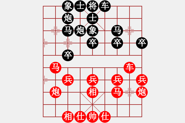 象棋棋譜圖片：唯我獨尊（業(yè)5-3） 先負(fù) bbboy002（業(yè)7-2） - 步數(shù)：30 