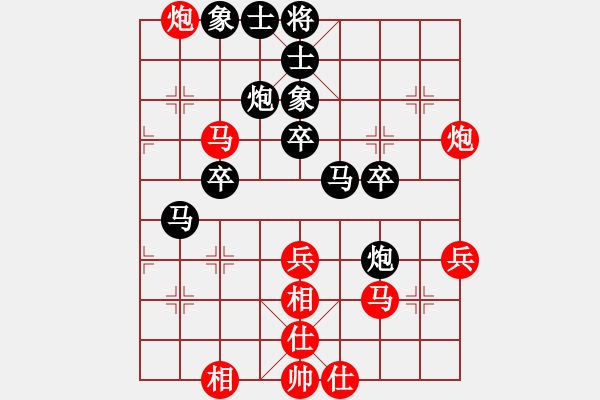 象棋棋譜圖片：唯我獨尊（業(yè)5-3） 先負(fù) bbboy002（業(yè)7-2） - 步數(shù)：50 