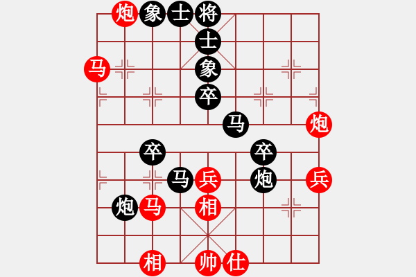 象棋棋譜圖片：唯我獨尊（業(yè)5-3） 先負(fù) bbboy002（業(yè)7-2） - 步數(shù)：60 