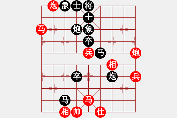 象棋棋譜圖片：唯我獨尊（業(yè)5-3） 先負(fù) bbboy002（業(yè)7-2） - 步數(shù)：70 