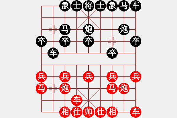 象棋棋譜圖片：周末擂臺一心一意負云維 - 步數：10 